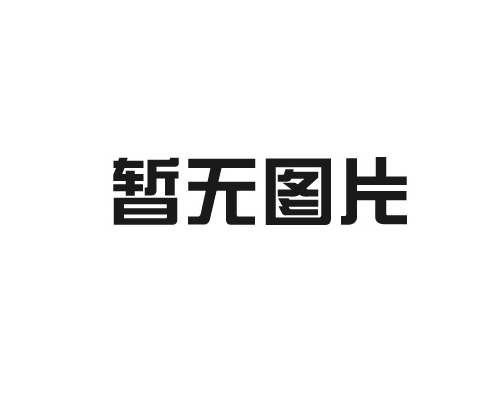 如何正确使用和处理可降解华体会官网地址？